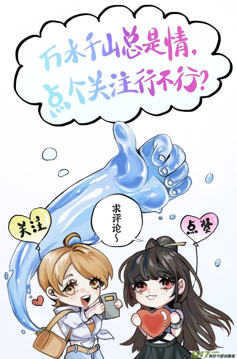 第06话 粗心的阿包