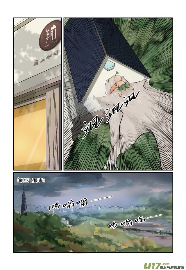 第05话 风起云涌