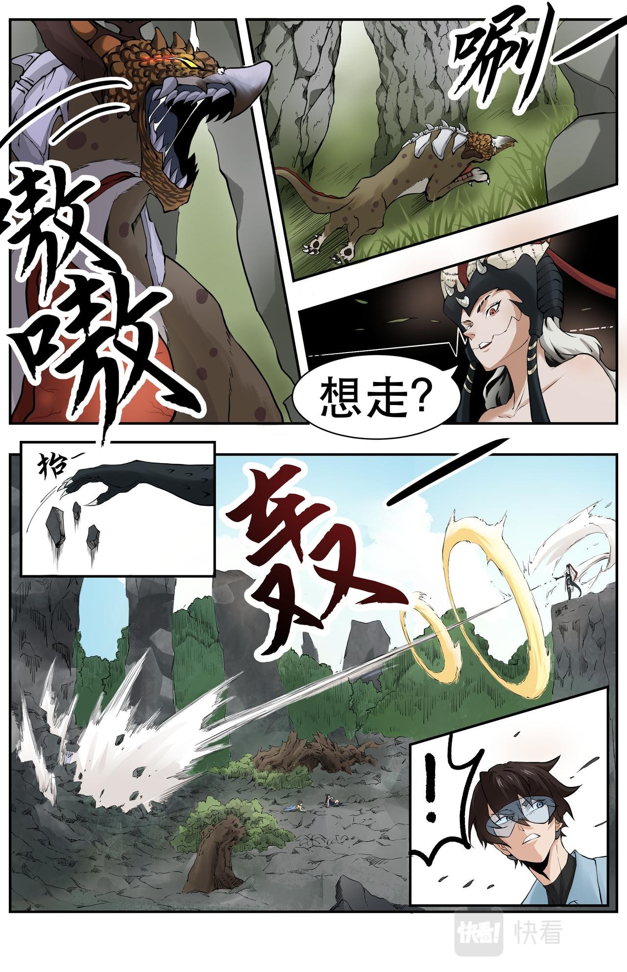 第18话 友情的羁绊2