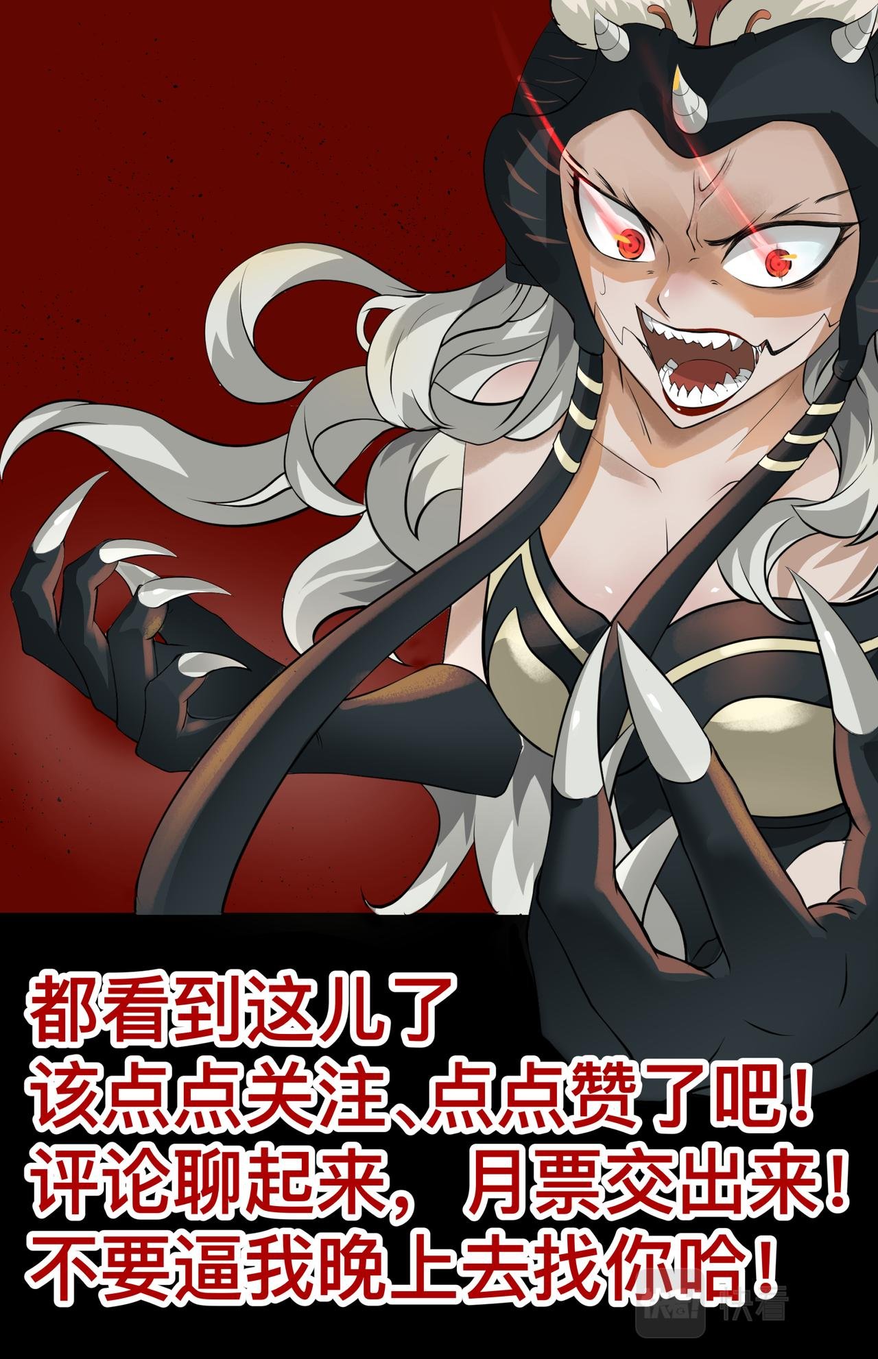 第17话 友情的羁绊1
