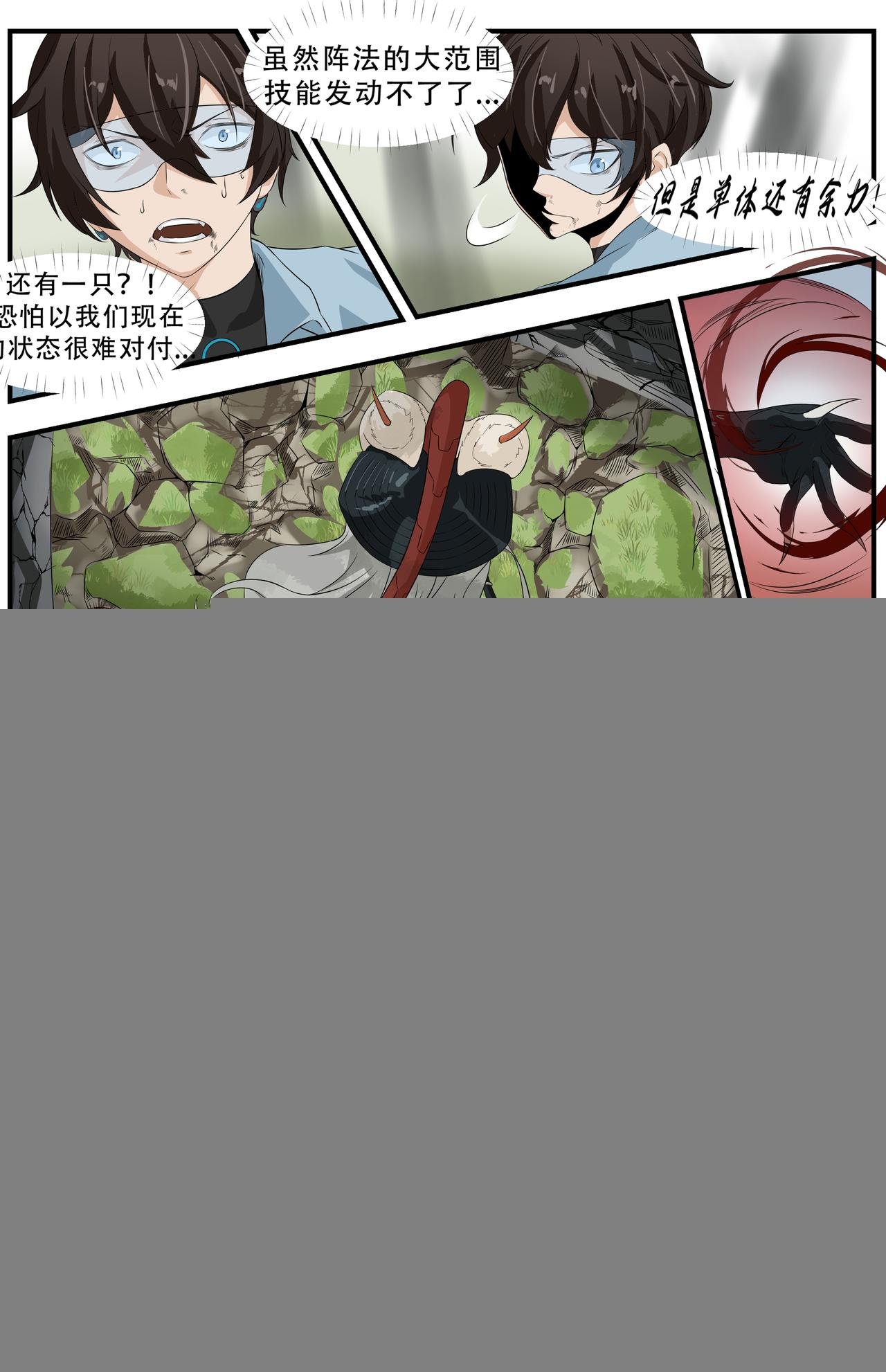 第15话 新的危机！不是人2