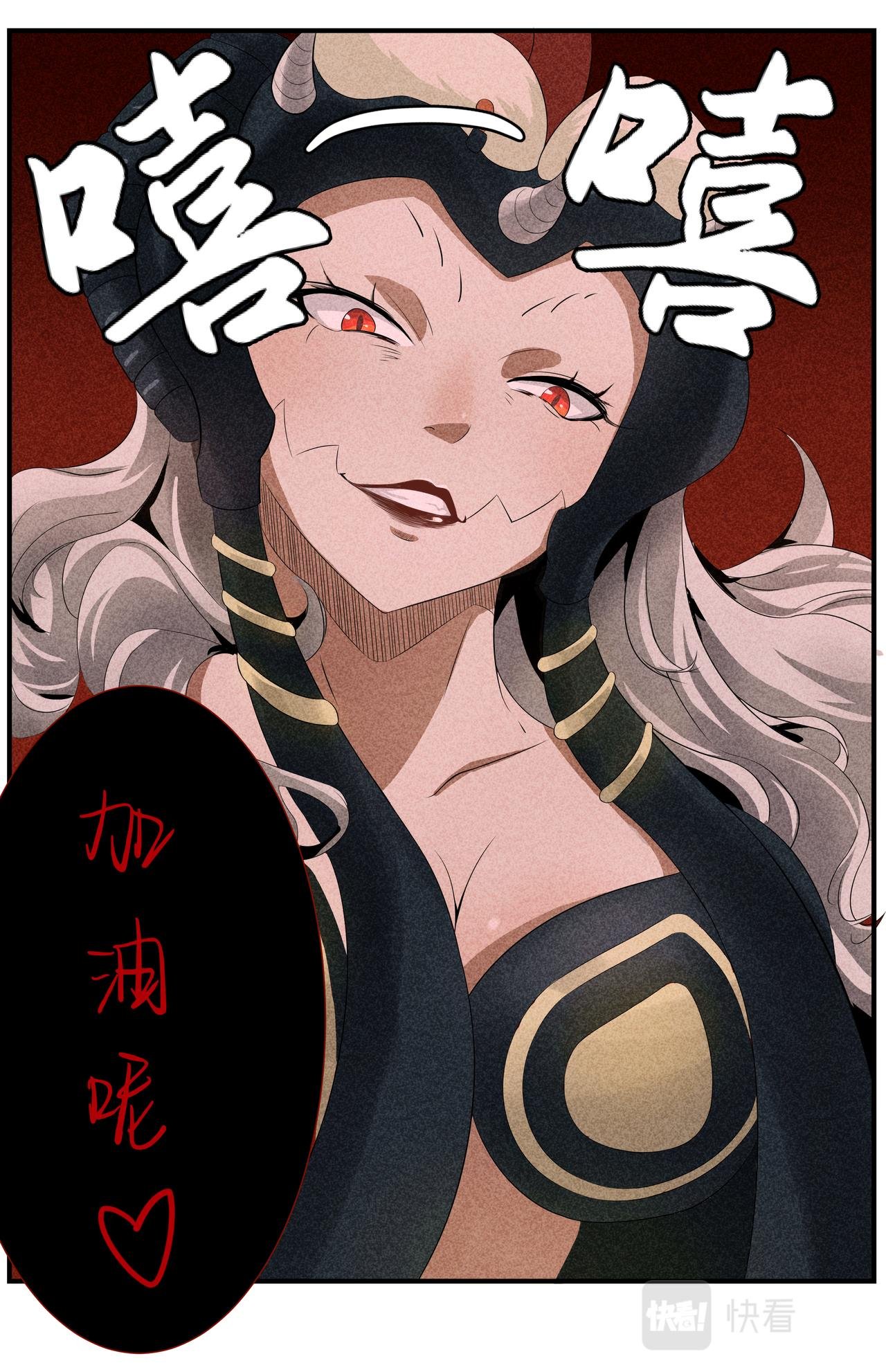 第15话 新的危机！不是人2