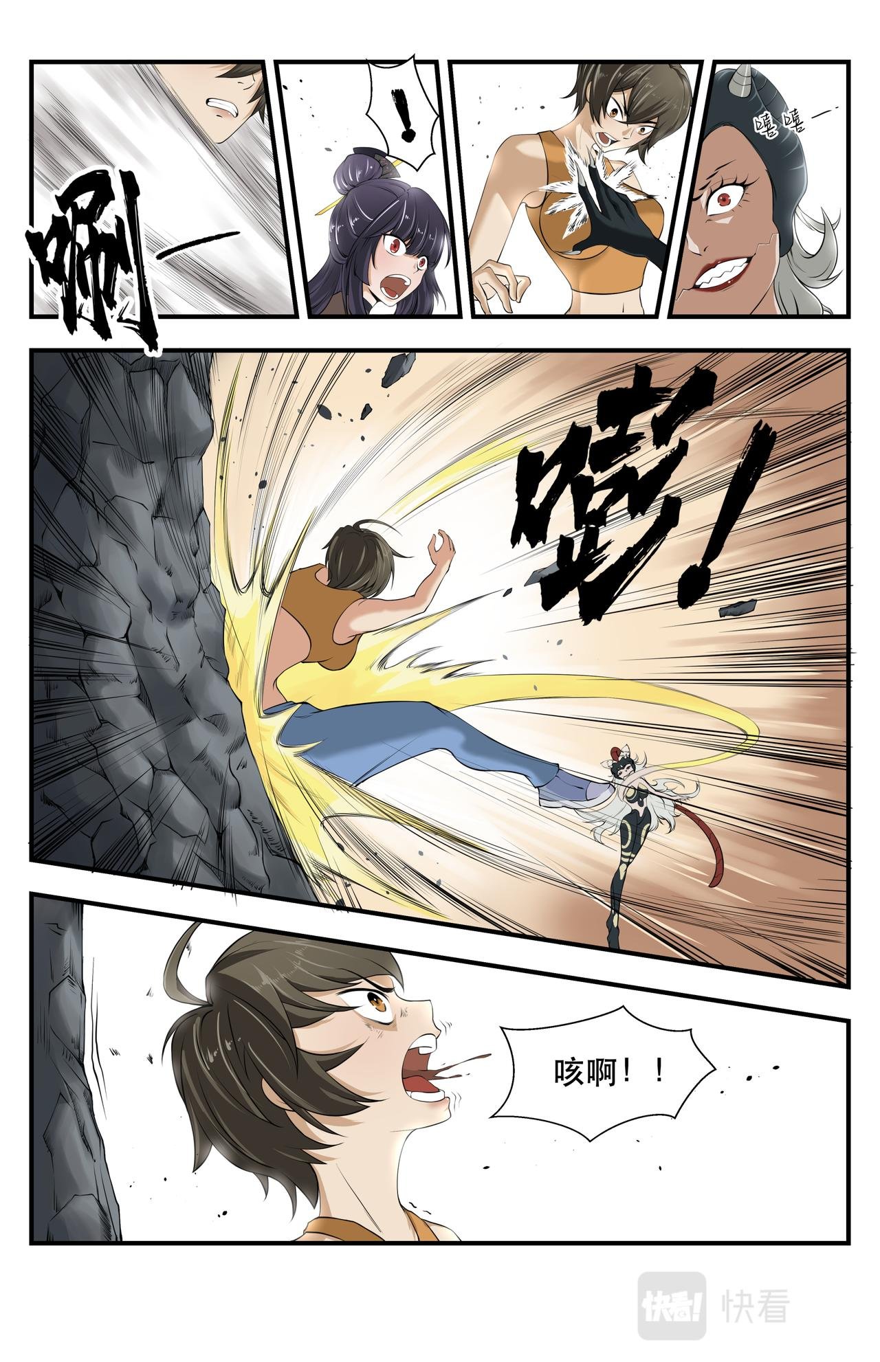 第14话 新的危机！不是人！