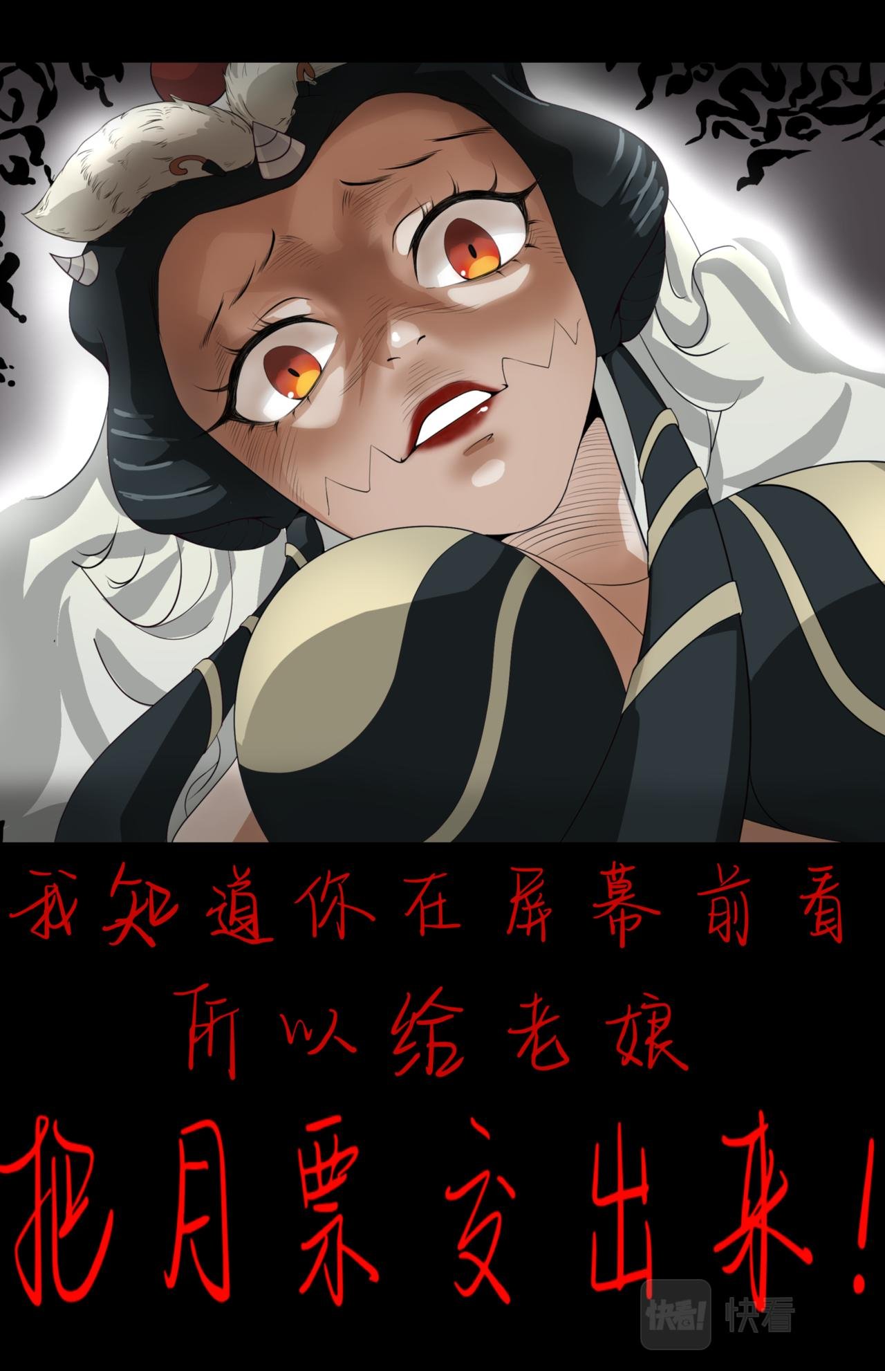 第14话 新的危机！不是人！
