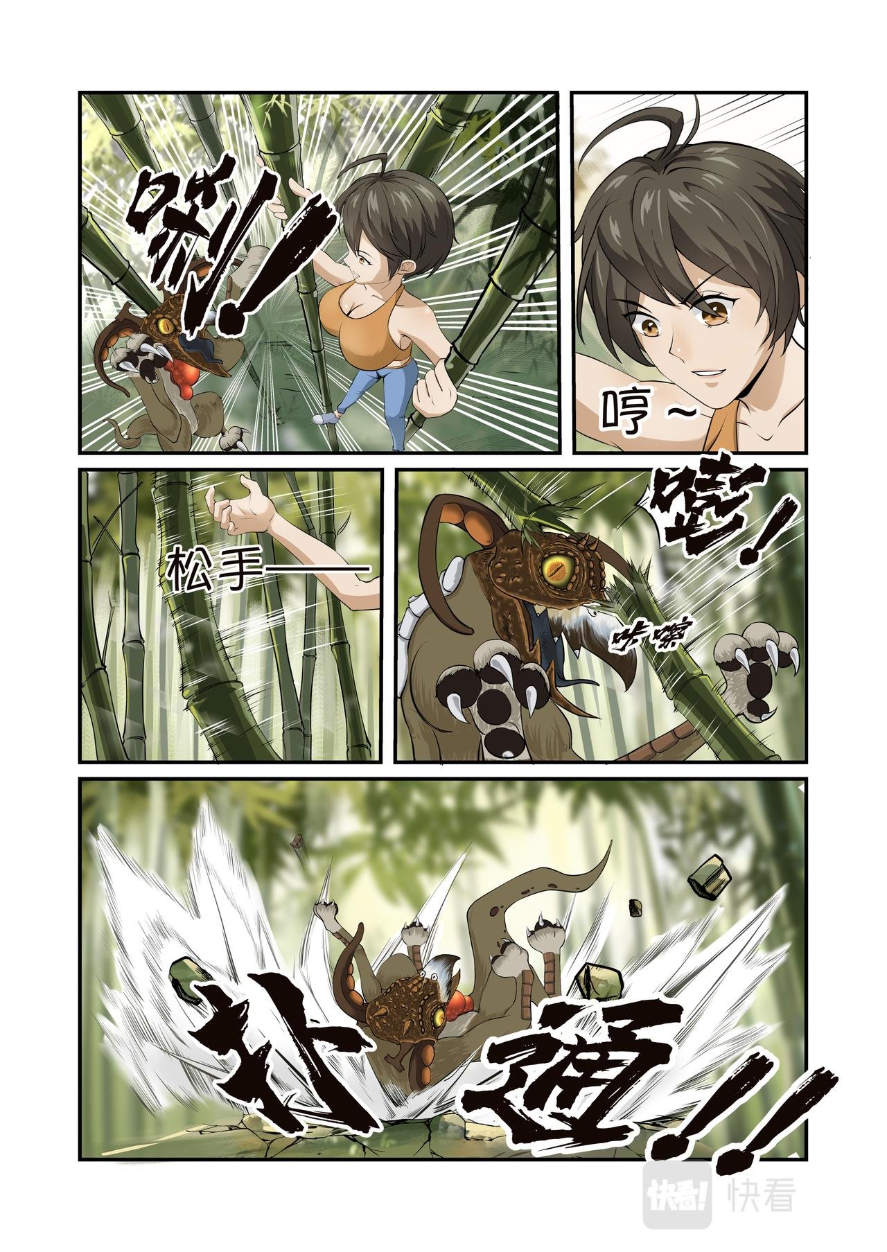 第11话 跟它们拼了！