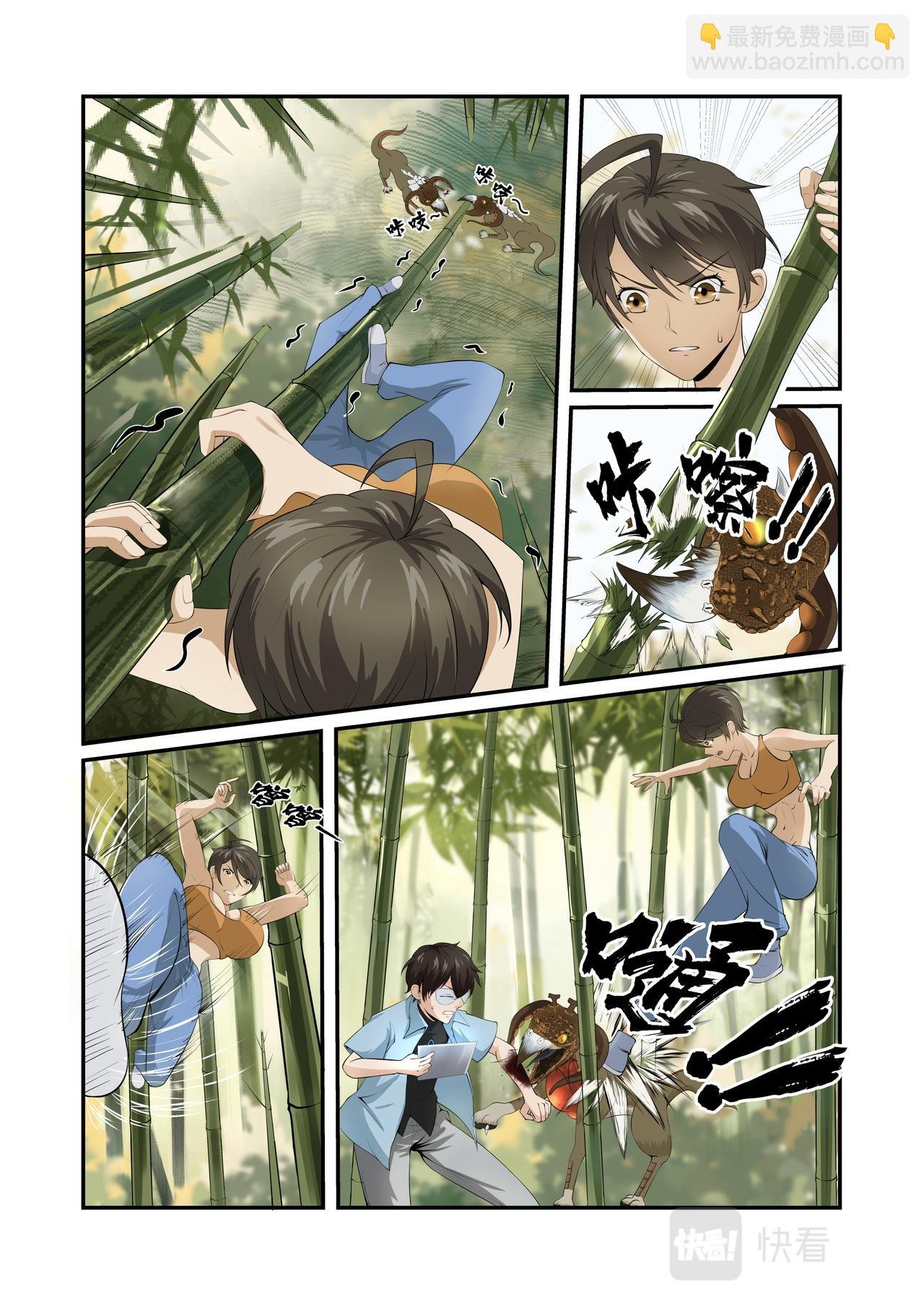 第11话 跟它们拼了！