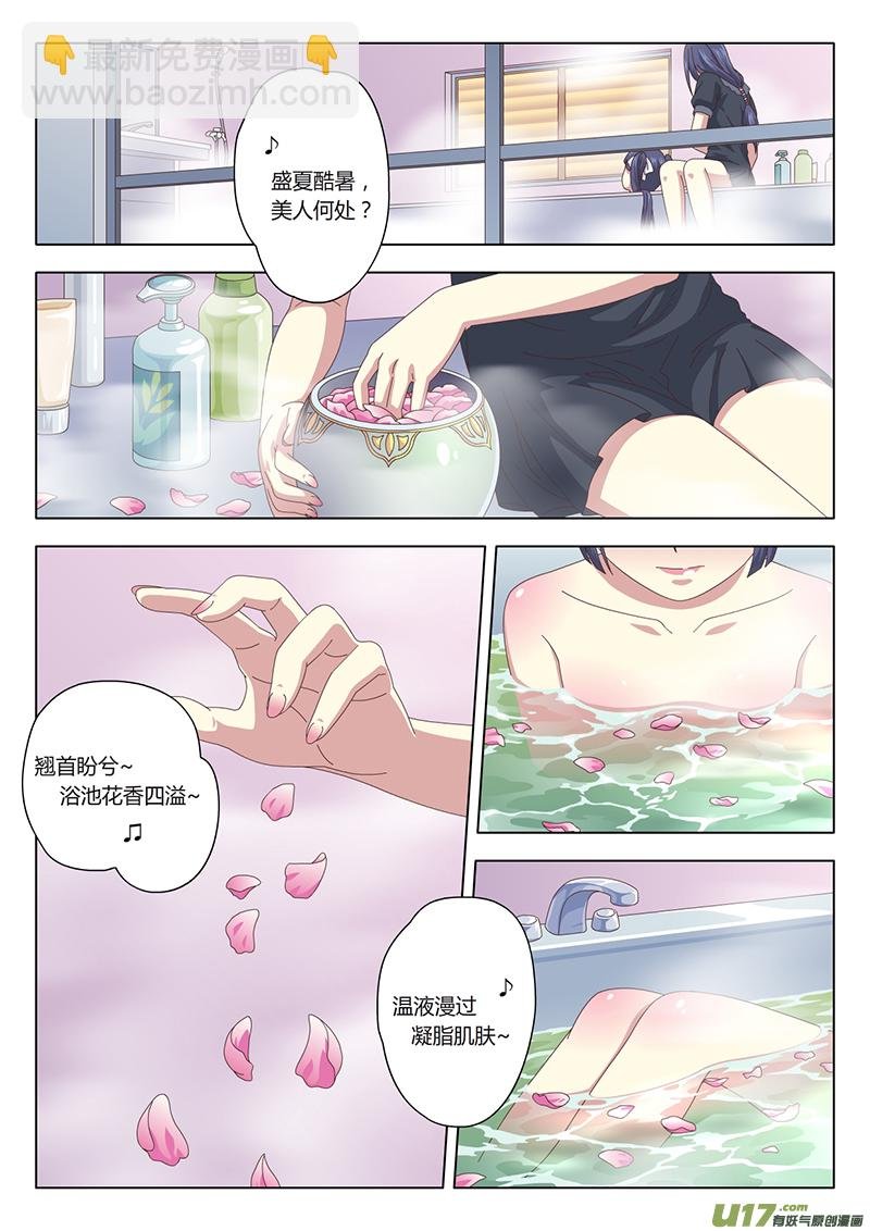 001 遇见