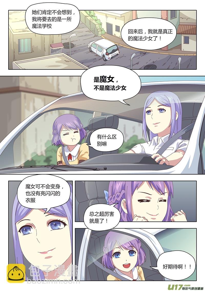 001 遇见