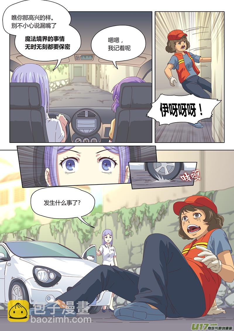 001 遇见