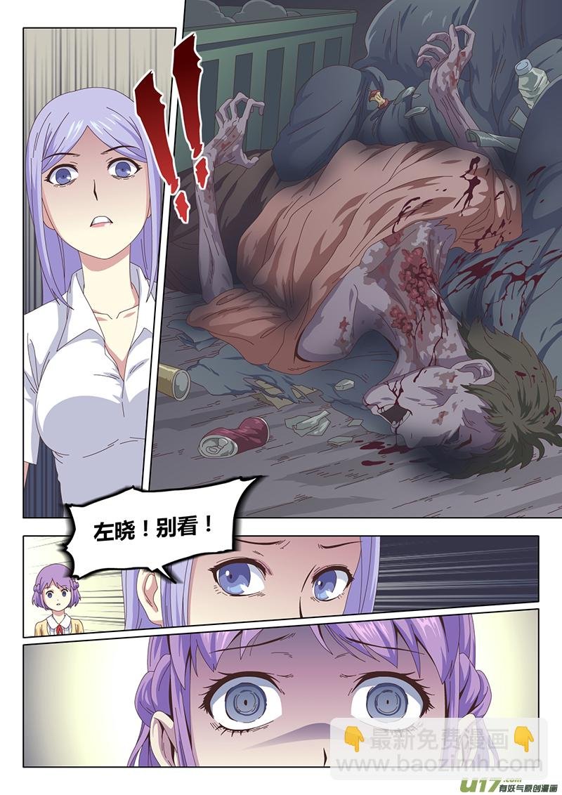 001 遇见