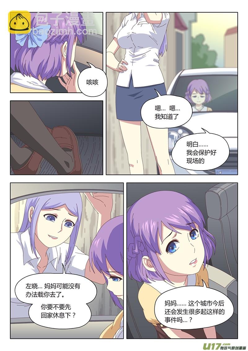 001 遇见