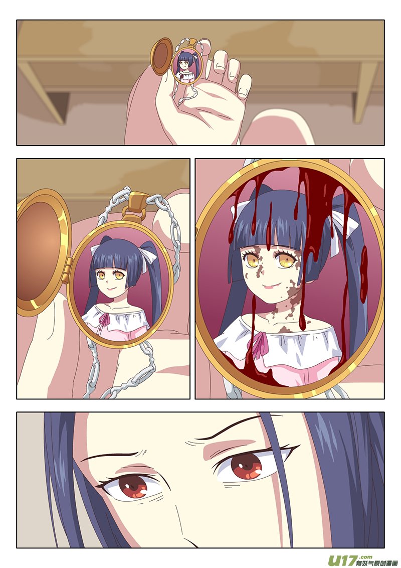 011 巫女
