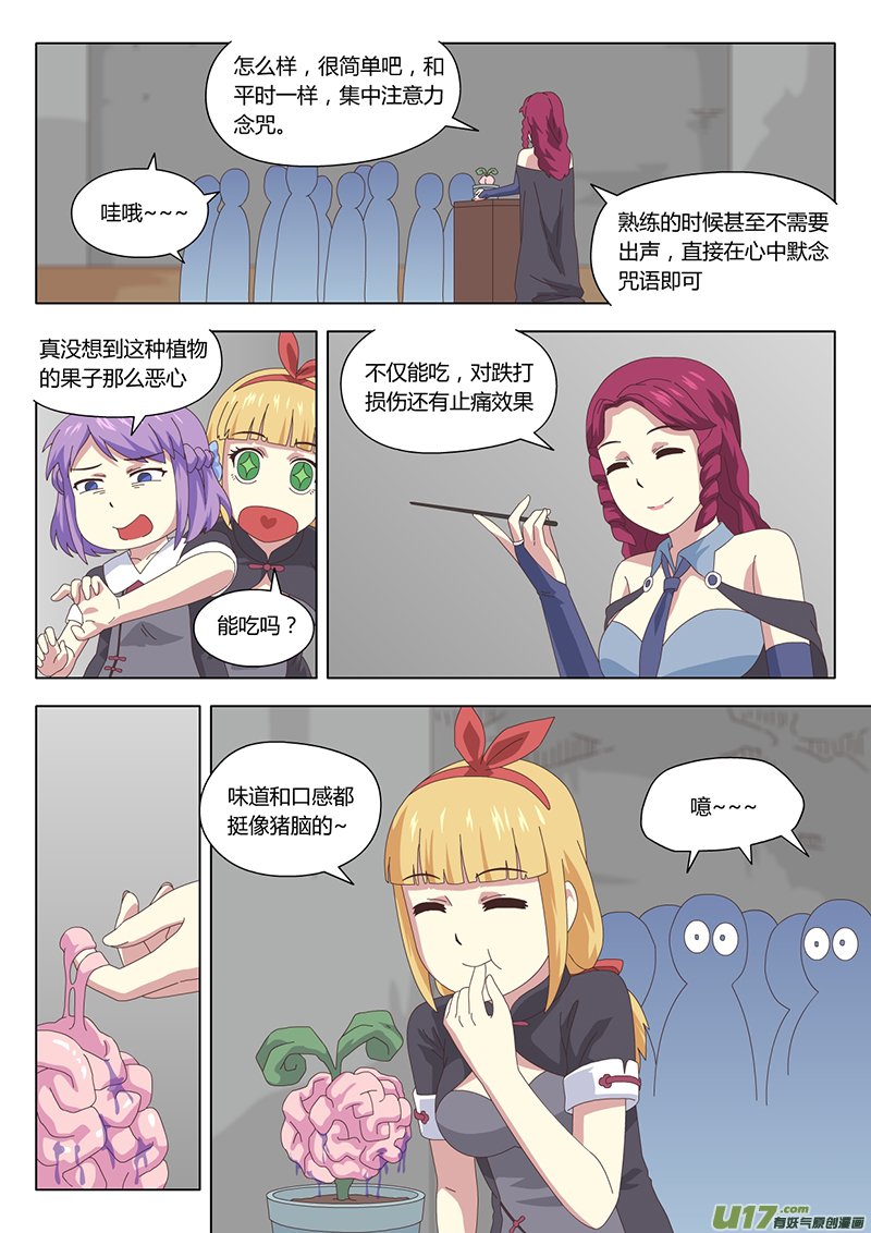 012 巫女