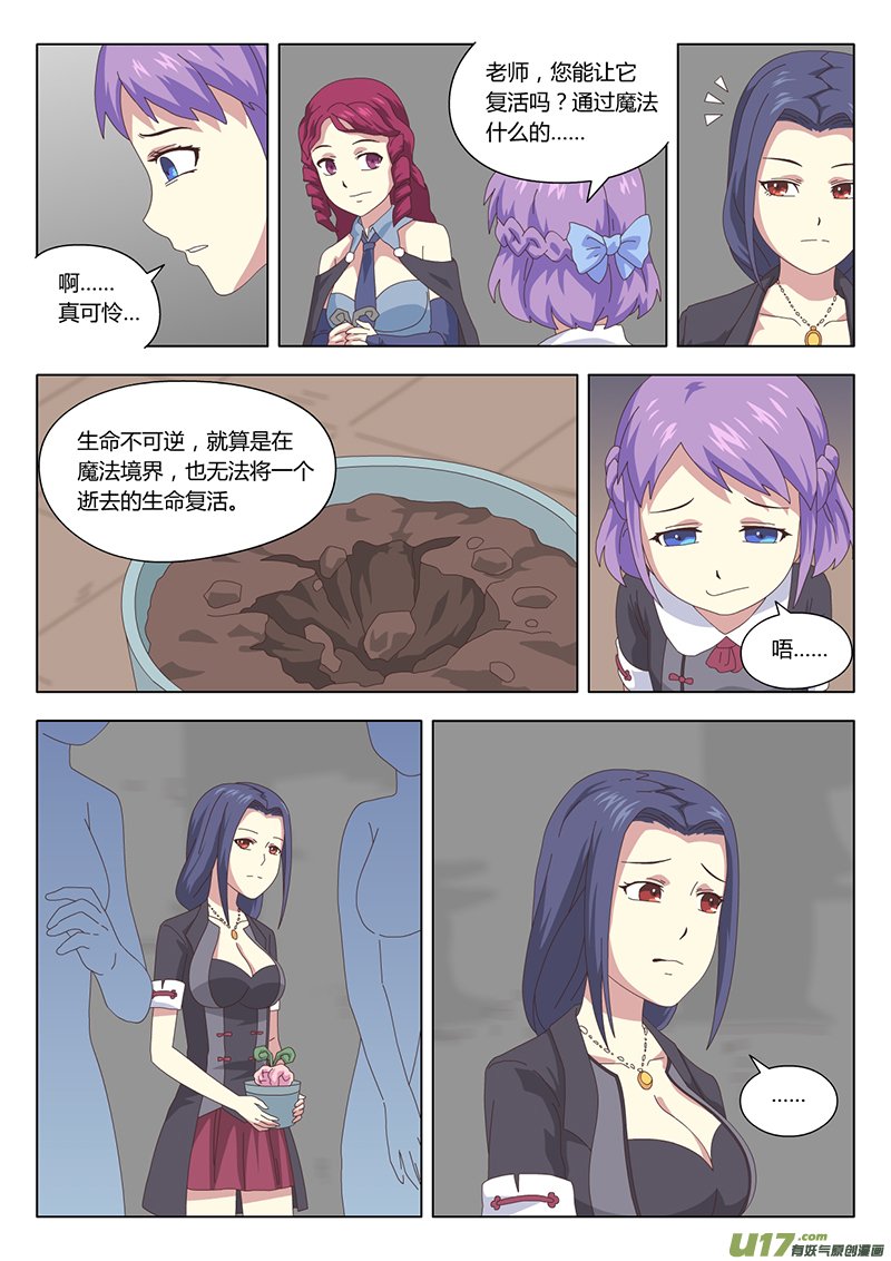 013 巫女
