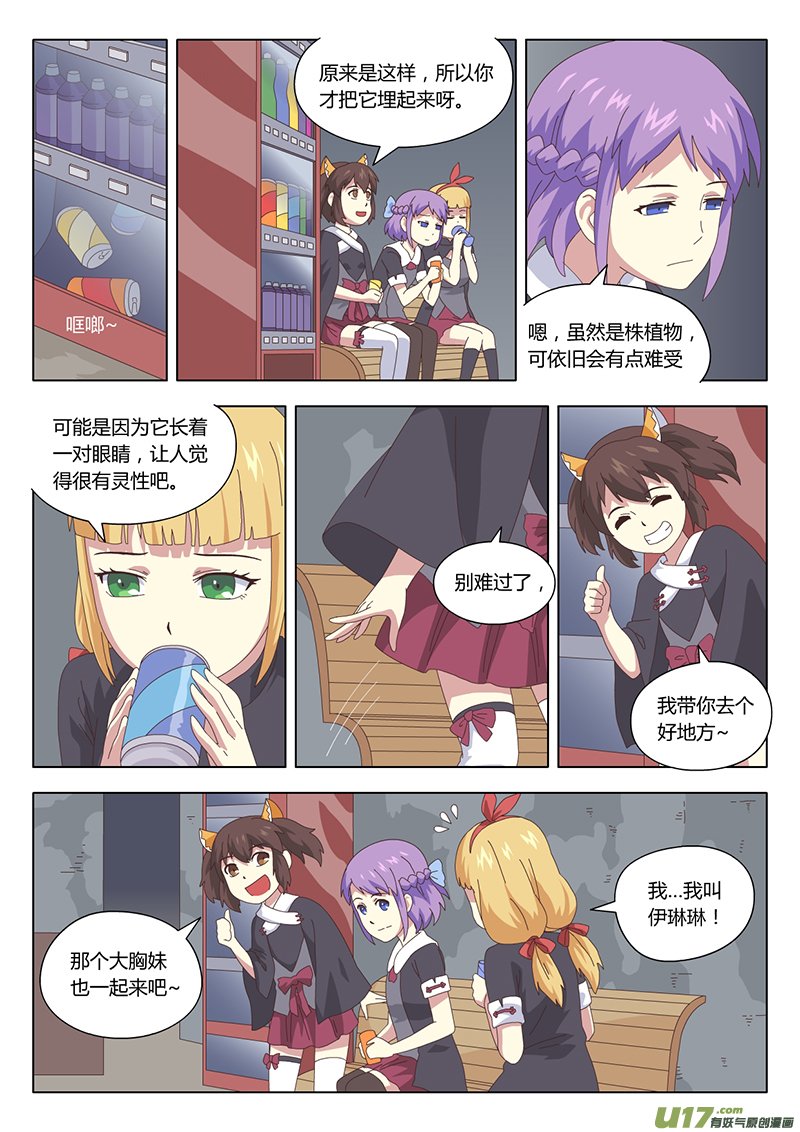 013 巫女
