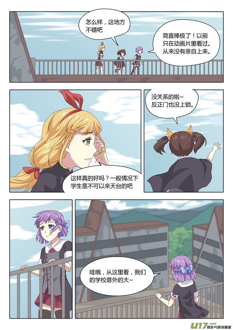 013 巫女