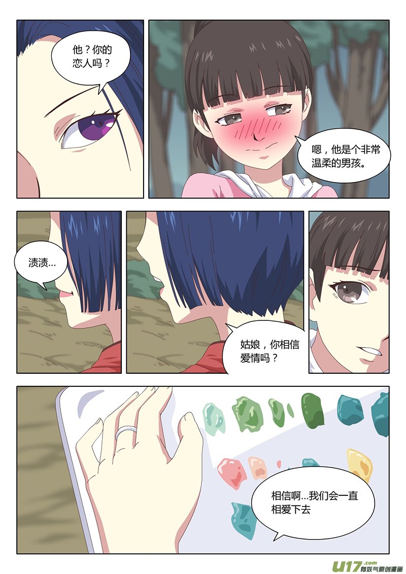 015 巫女