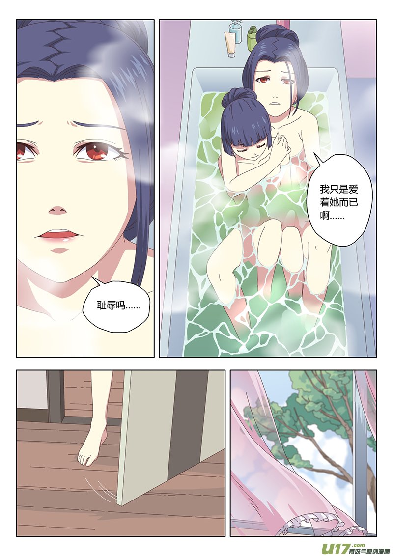 017 巫女