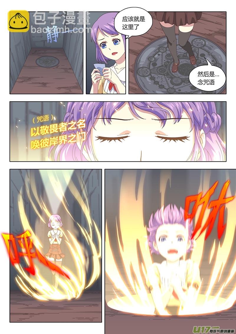 002 遇见