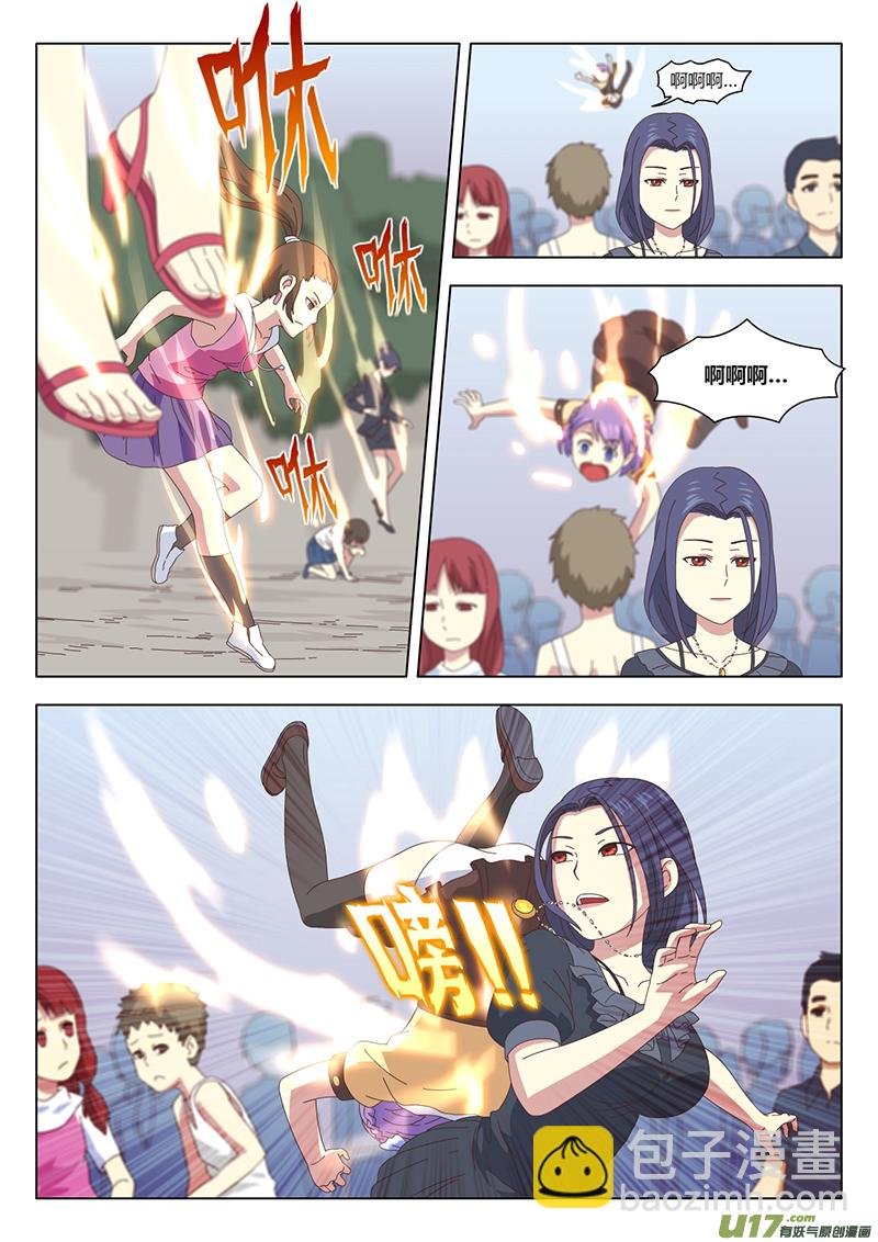 002 遇见