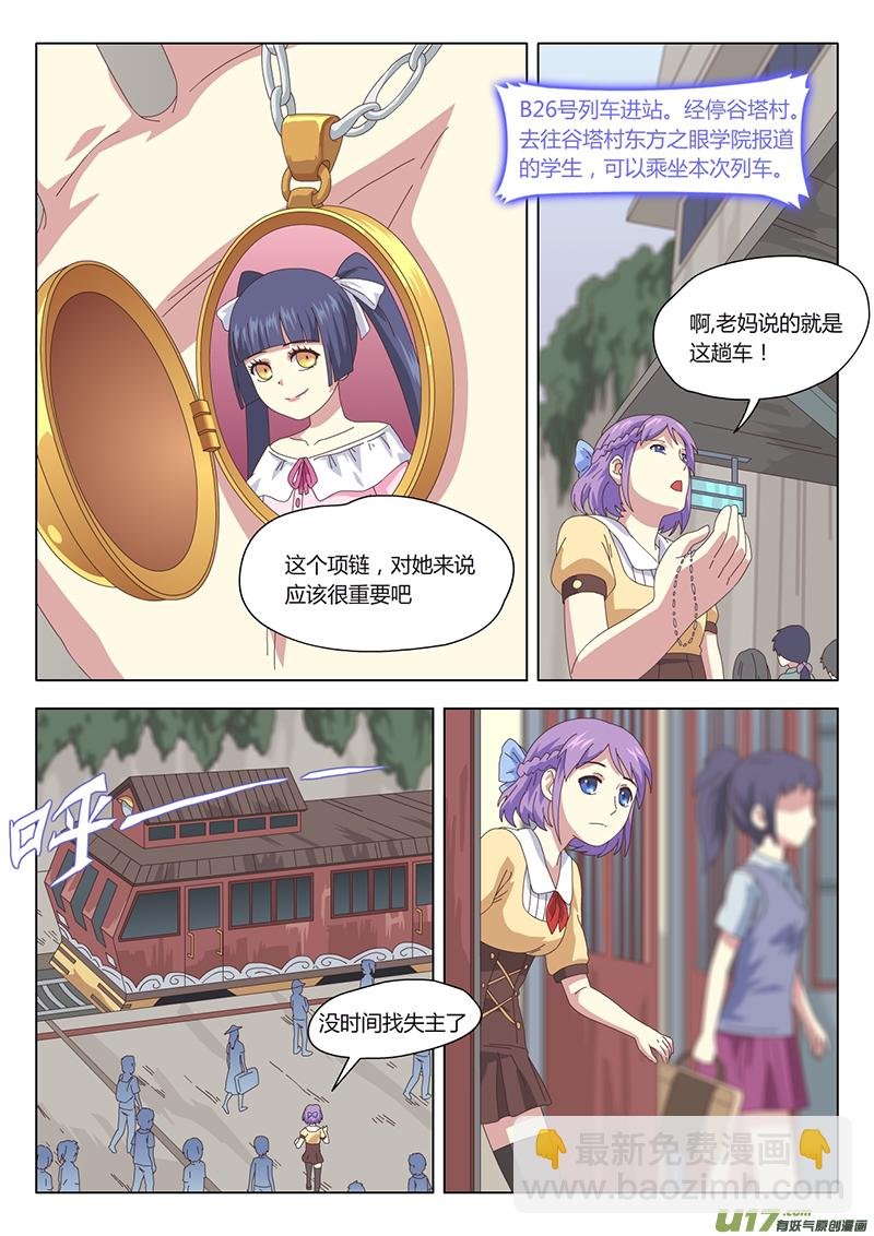 002 遇见