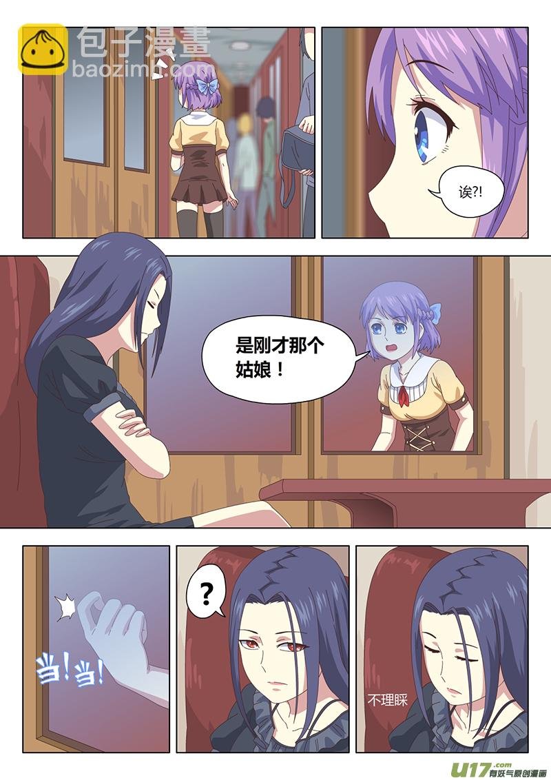 002 遇见