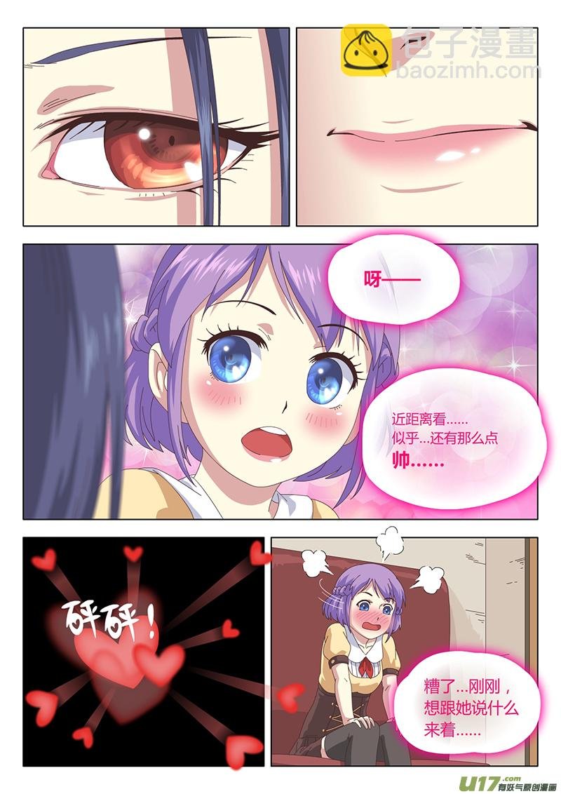 002 遇见
