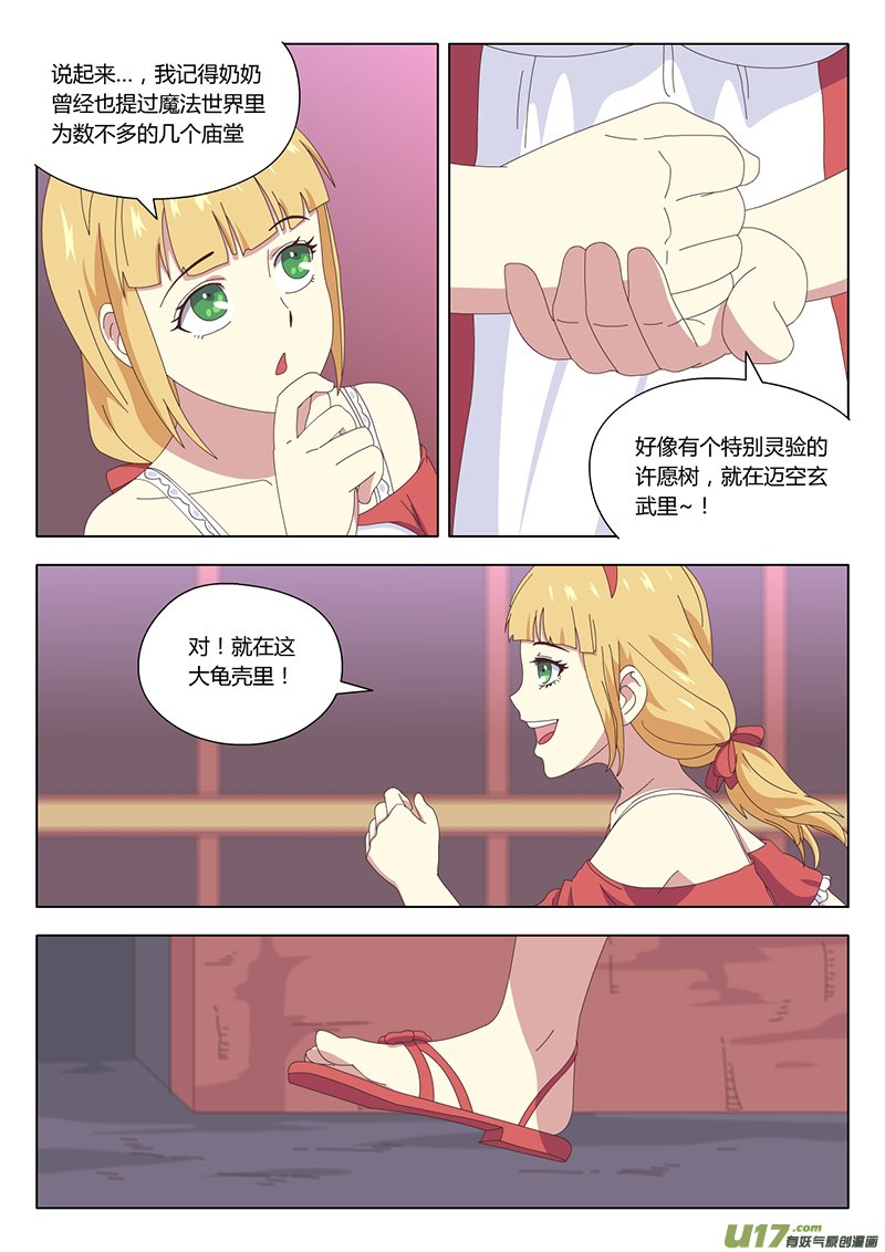020 巫女