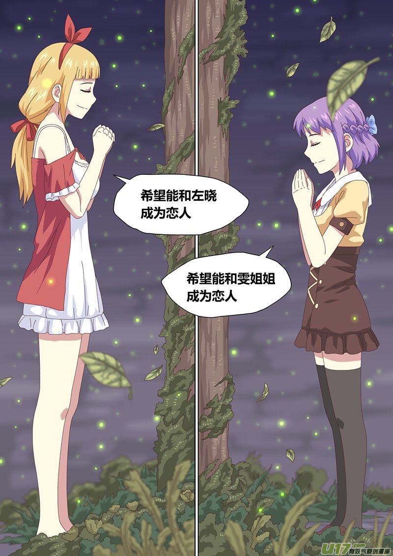 020 巫女