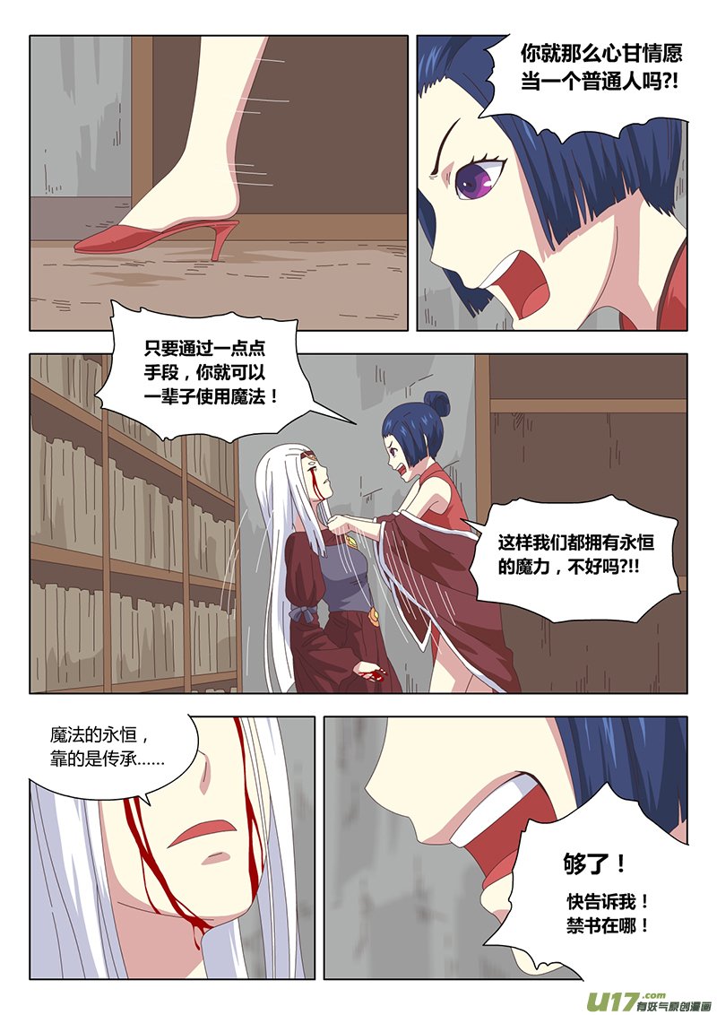 024 巫女