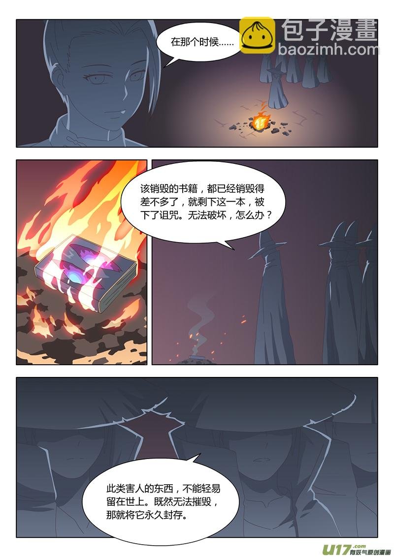 026 巫女