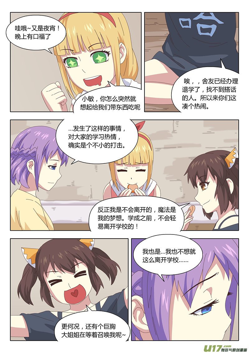 027 疑云