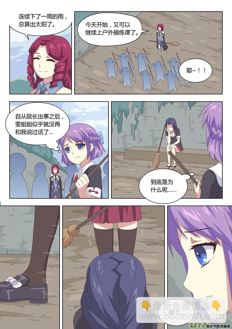 027 疑云