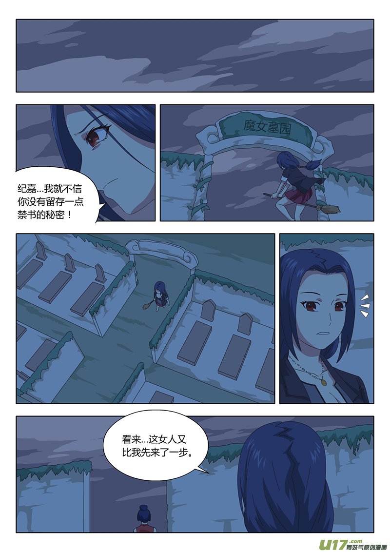 029 疑云