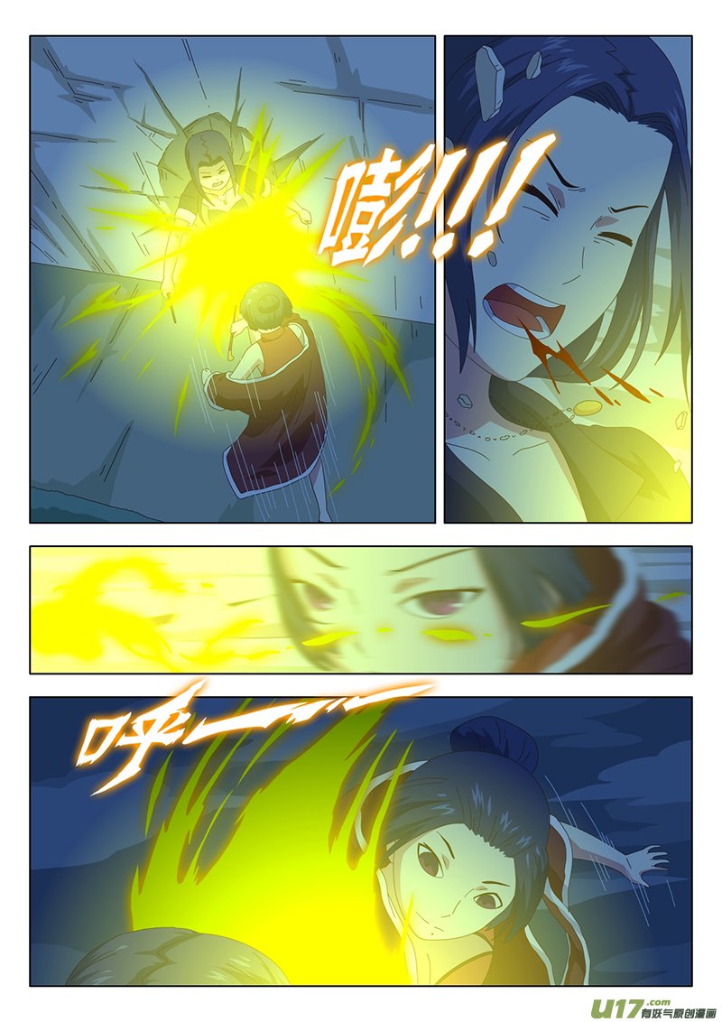 030 疑云