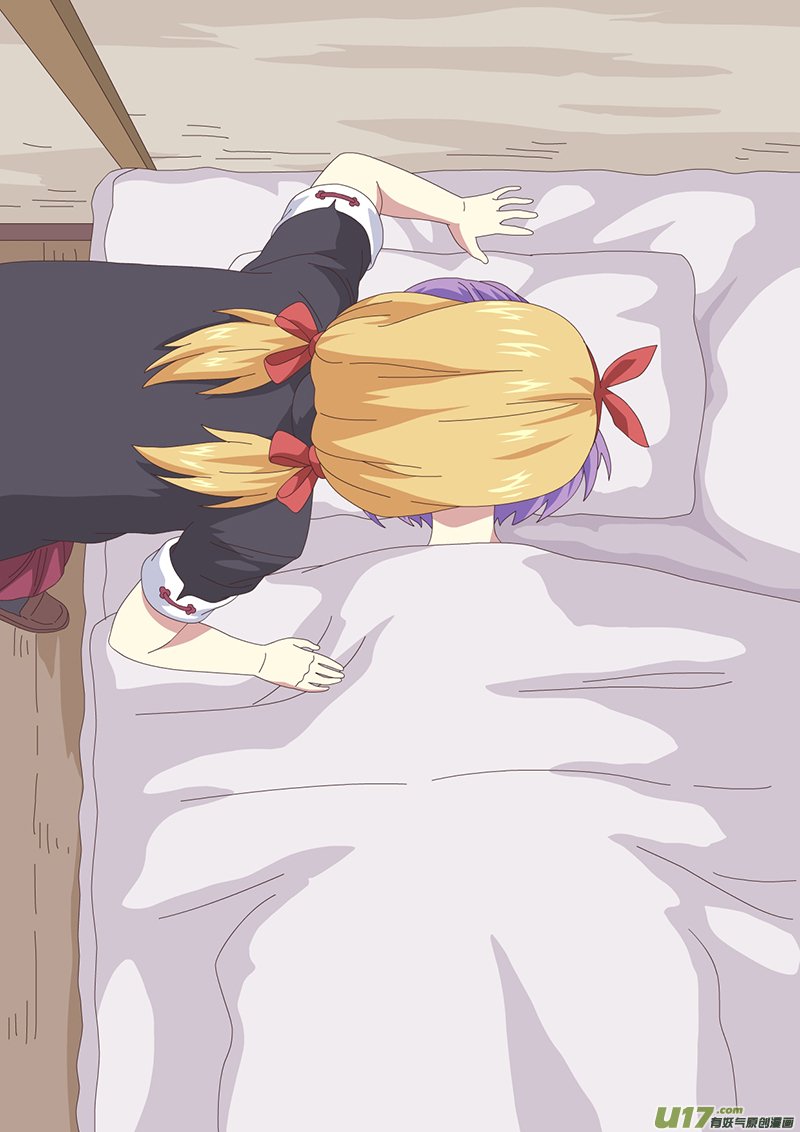 031 疑云