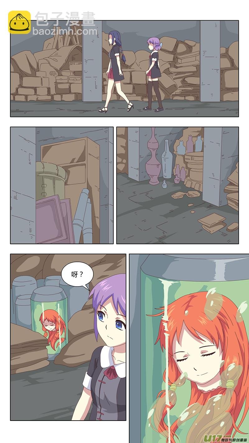 037 真相