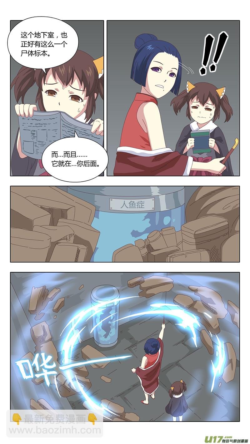 037 真相