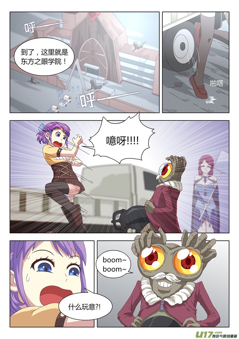 004 遇见