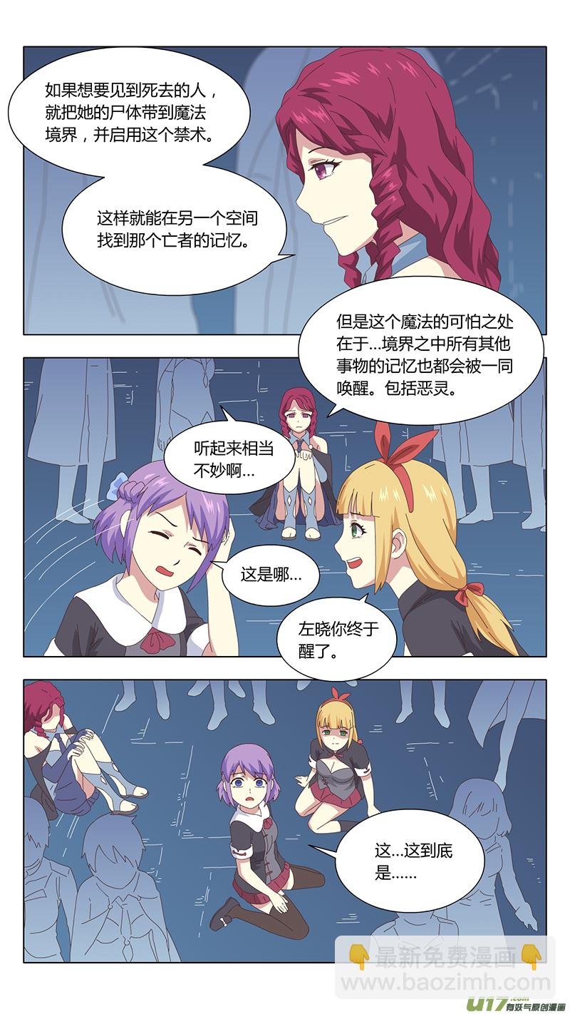 041 真相