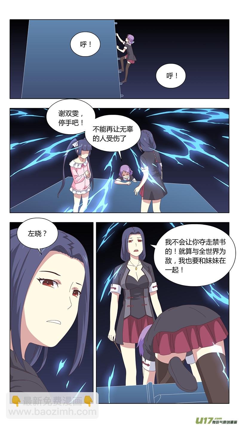 042 最终话