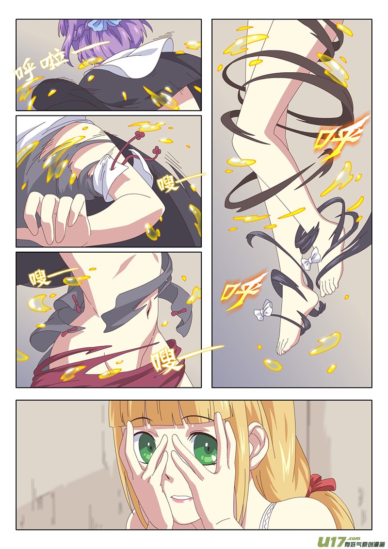 006 遇见