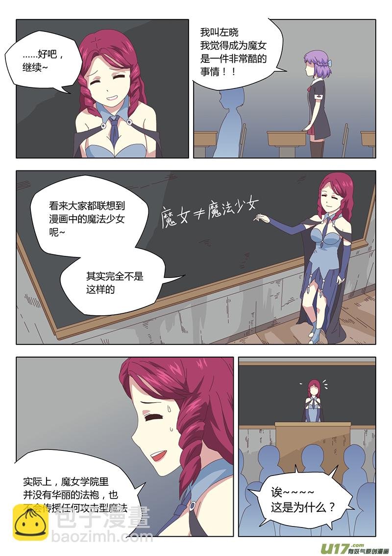 006 遇见