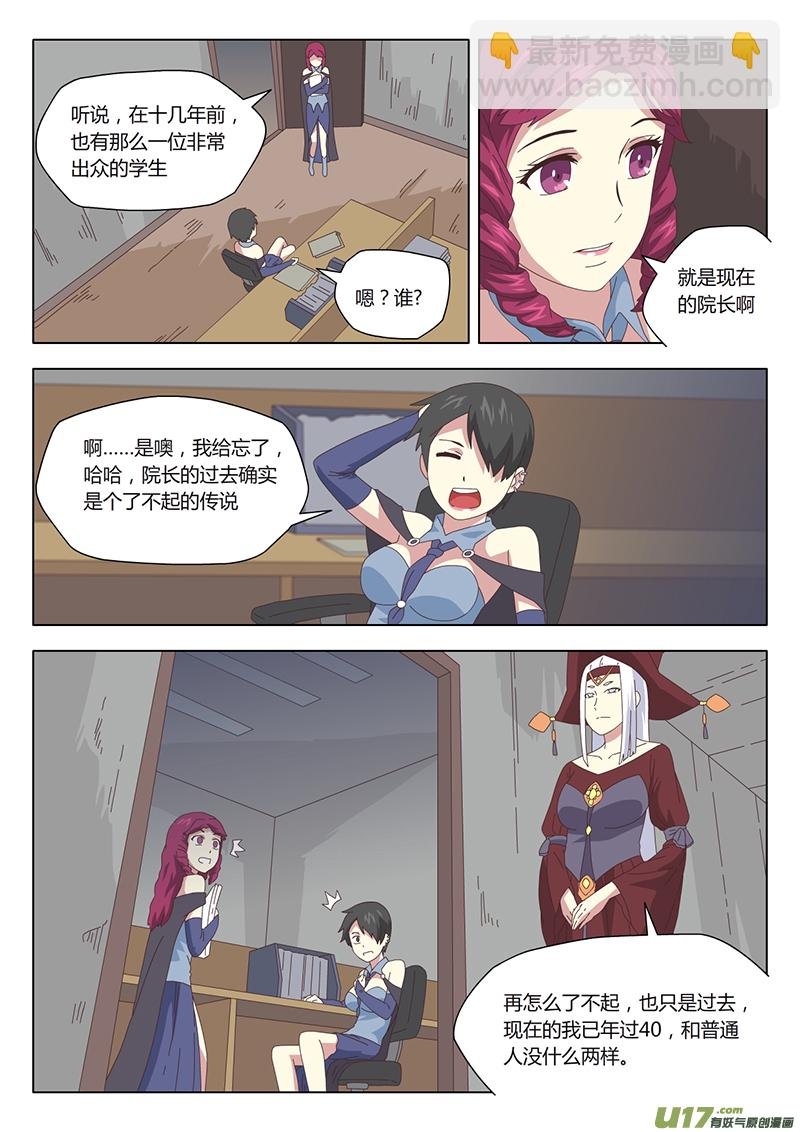 006 遇见
