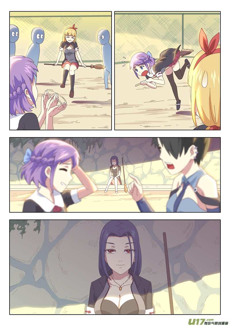 008 遇见