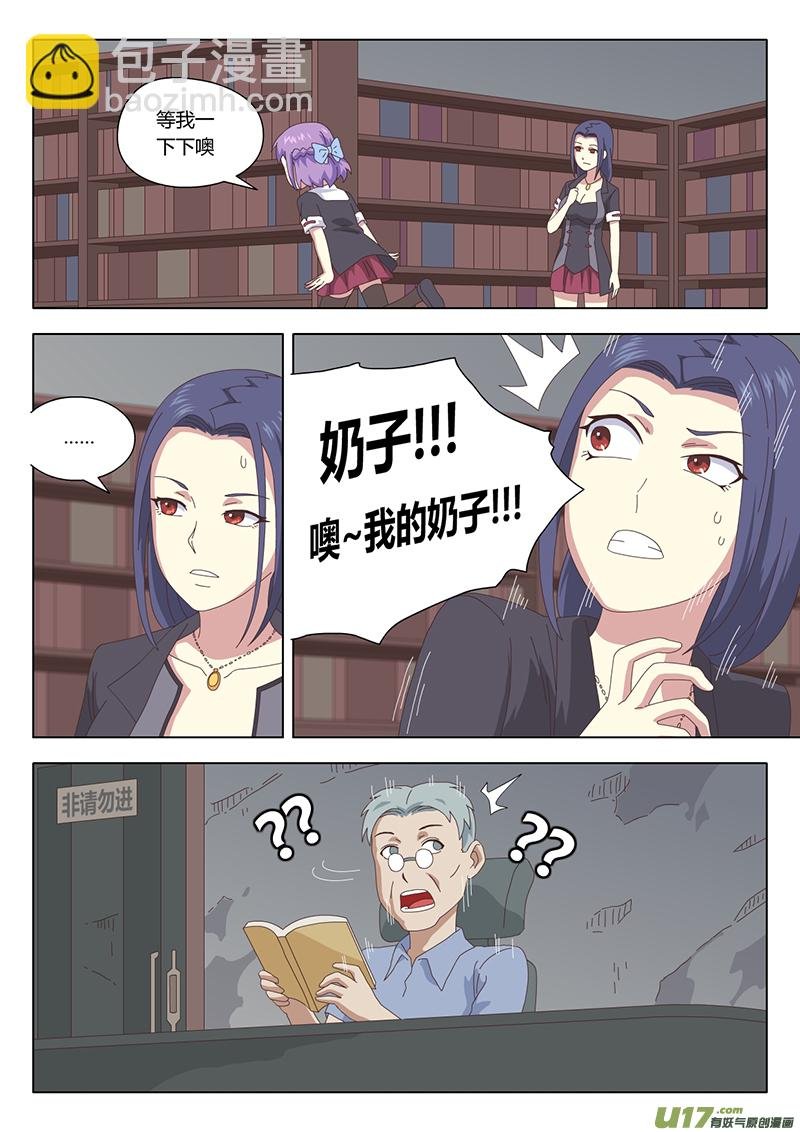 009 遇见
