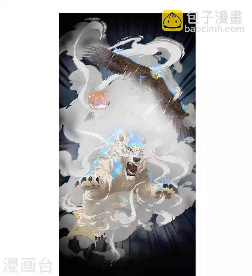 最终话 夜斗