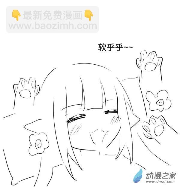 07.猫爪贴贴