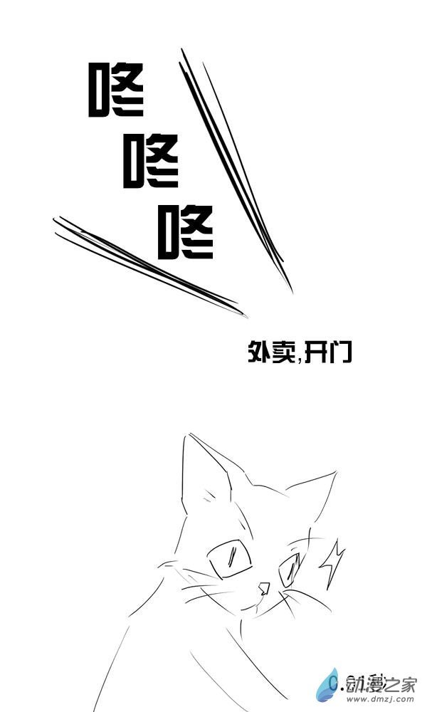 07.猫爪贴贴