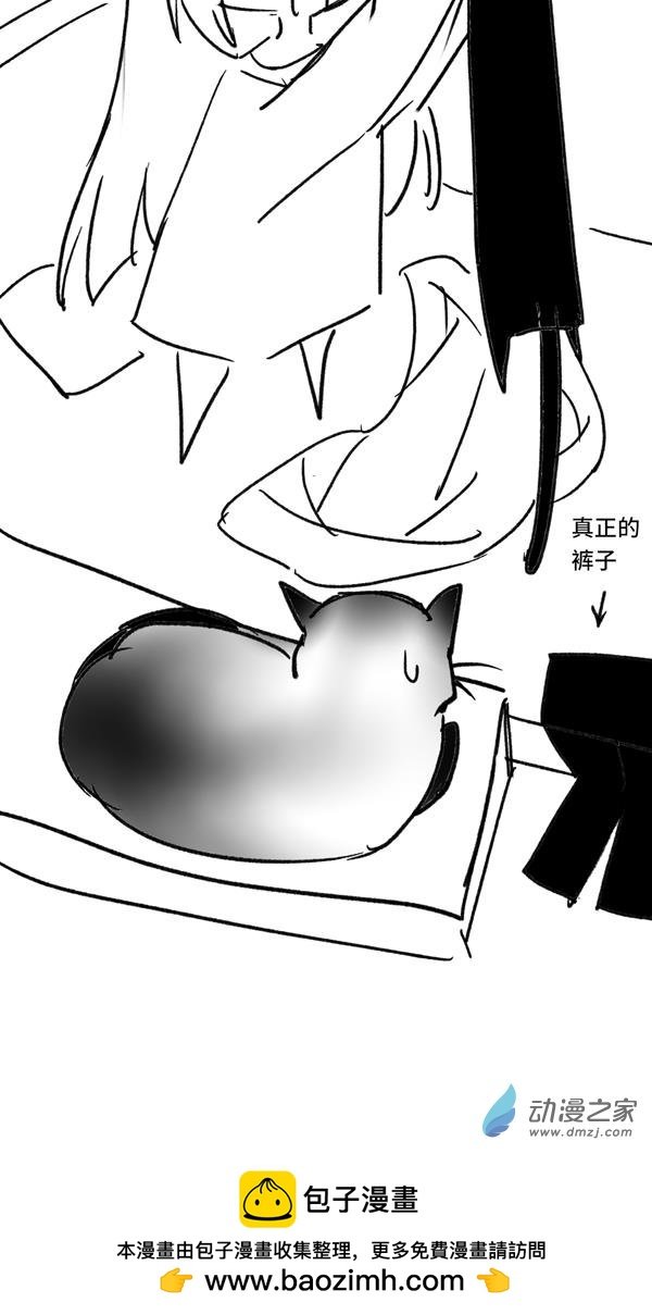 08 裤裤